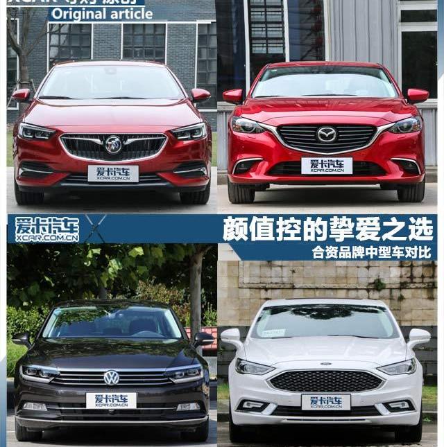 君威,迈腾,阿特兹,蒙迪欧,一汽