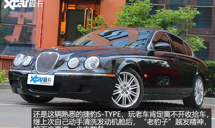 捷豹