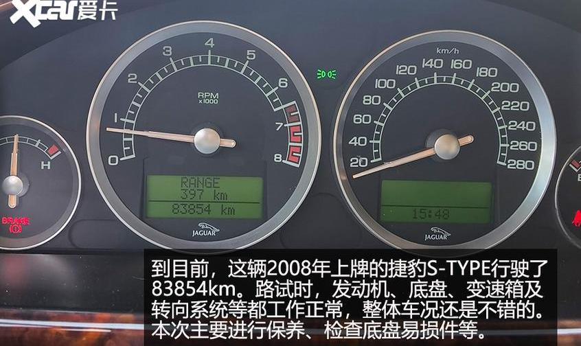 捷豹