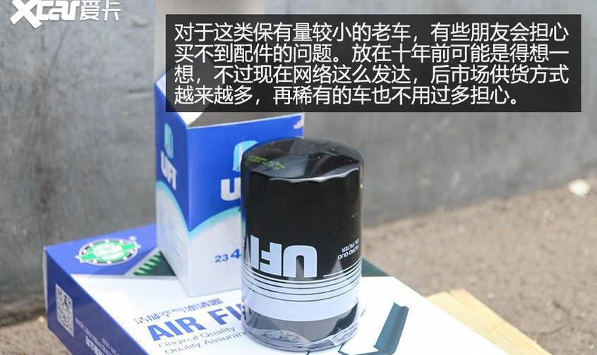 捷豹