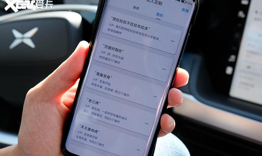 小鹏,小鹏P7,特斯拉,宝马,理想ONE
