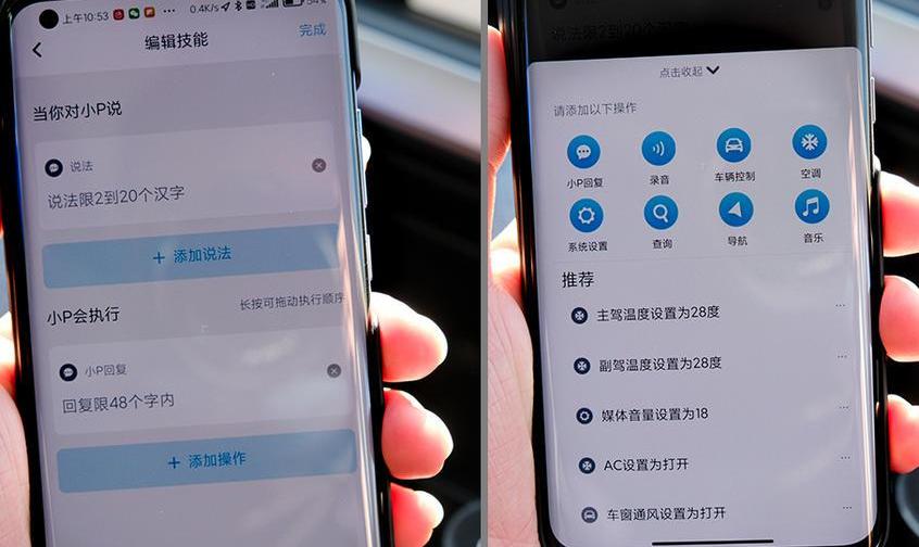 小鹏,小鹏P7,特斯拉,宝马,理想ONE