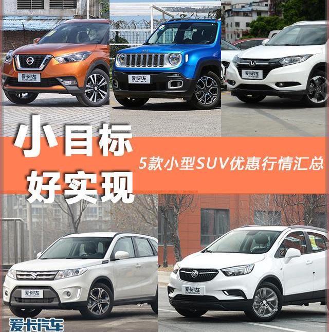 东风,日产,劲客,汉,北京