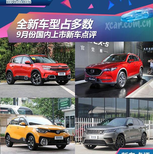 马自达,雪铁龙,东风,长安,马自达CX-5