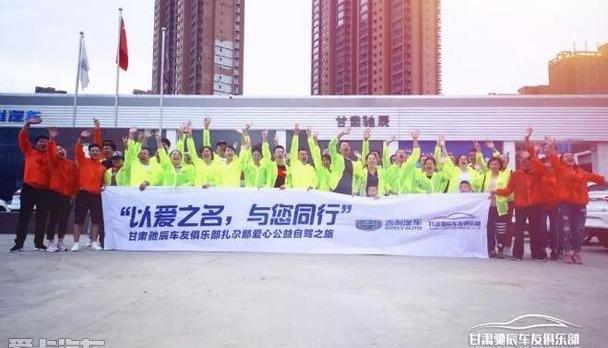 吉利汽车,理念