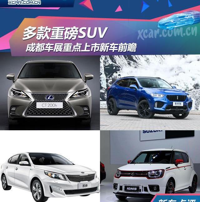 宝马,雷克萨斯,宝马5系,世纪