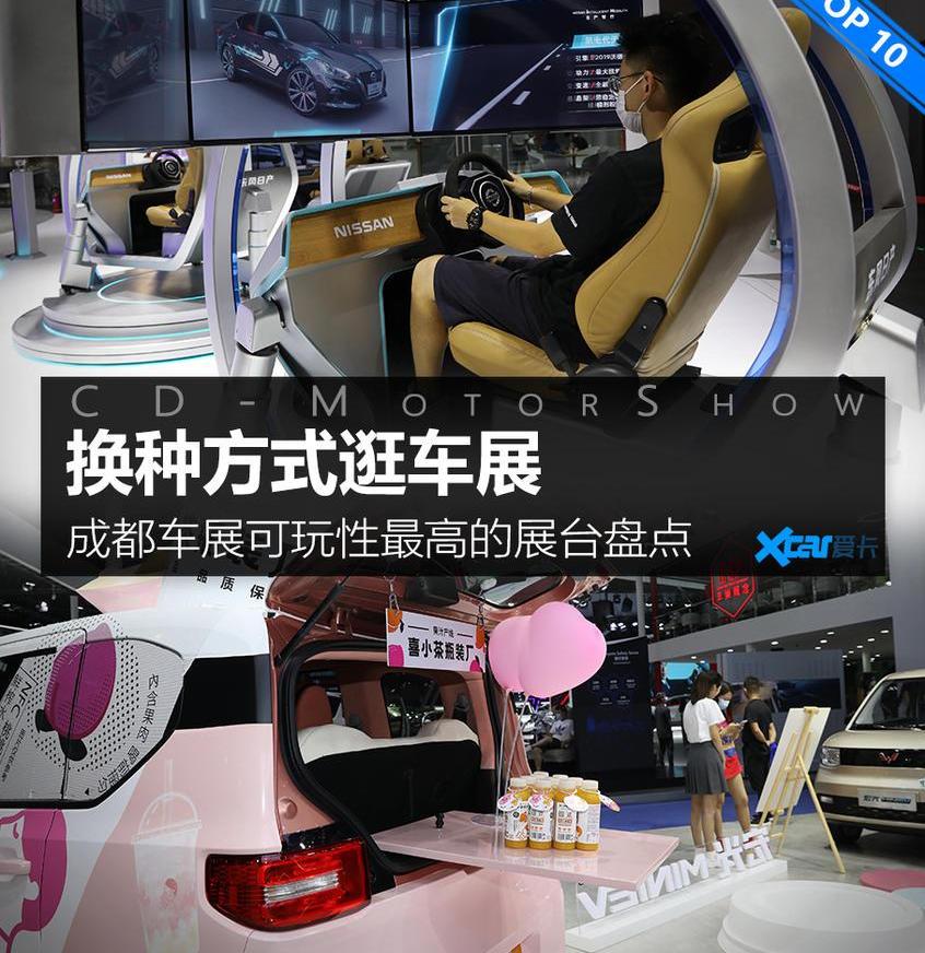 丰田,爱驰,马自达,一汽