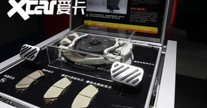 丰田,爱驰,马自达,一汽