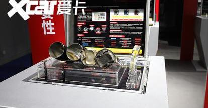丰田,爱驰,马自达,一汽