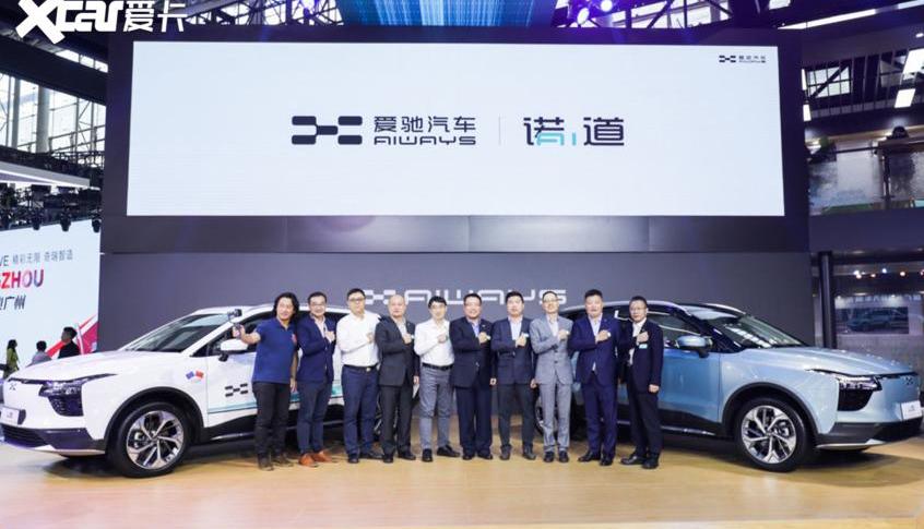 爱驰,爱驰U5,合创,理念,奥迪
