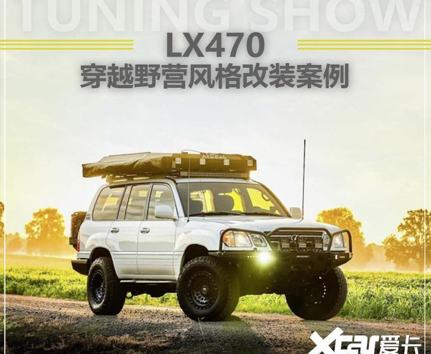 丰田,牧马人,雷克萨斯,D-MAX,雷克萨斯LX