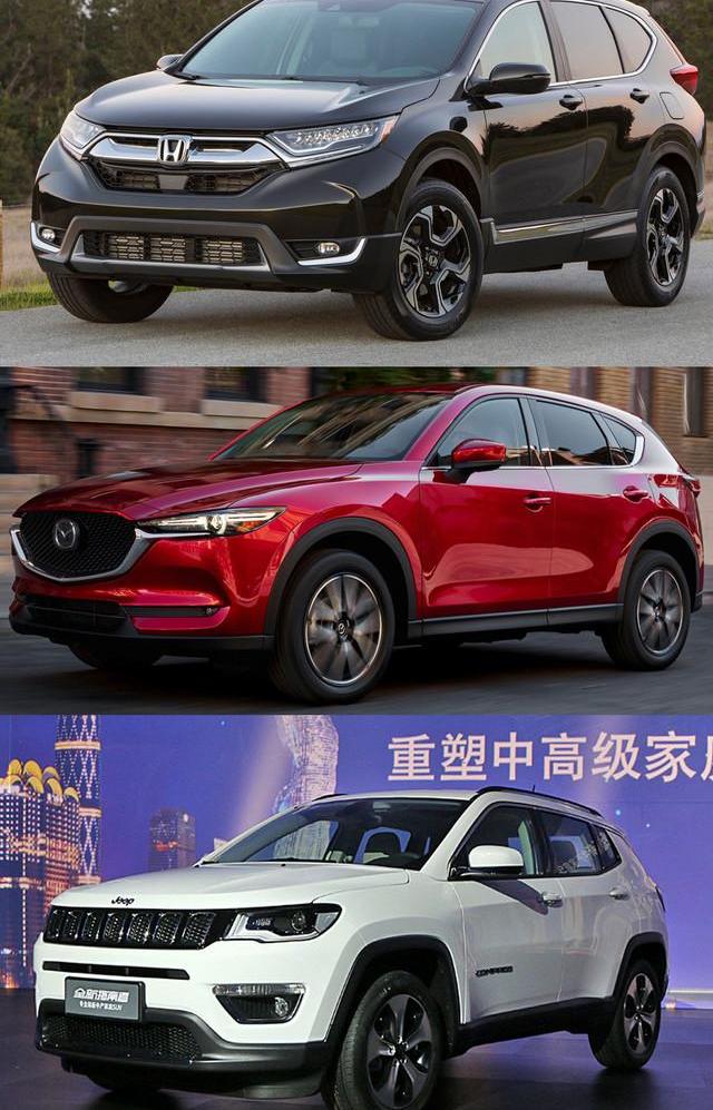 Jeep,本田,马自达,本田CR-V,马自达CX-5