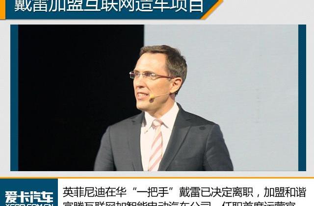 宝马,大众,奥迪,爱驰,奔驰