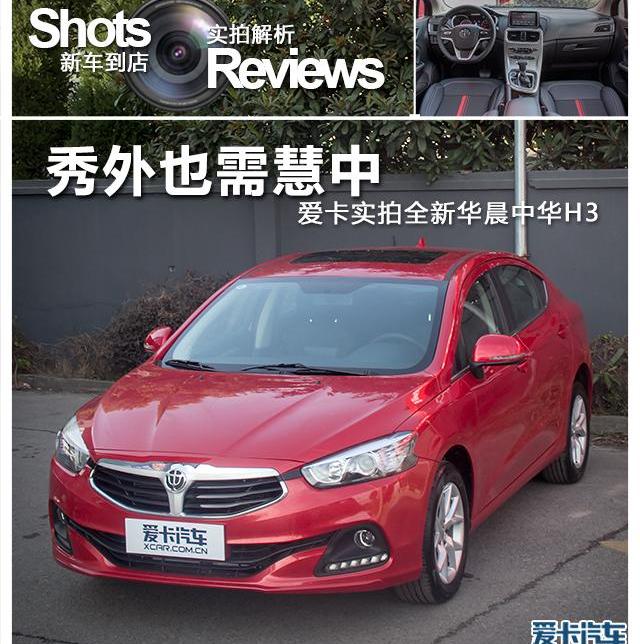 宝马,型格,理念