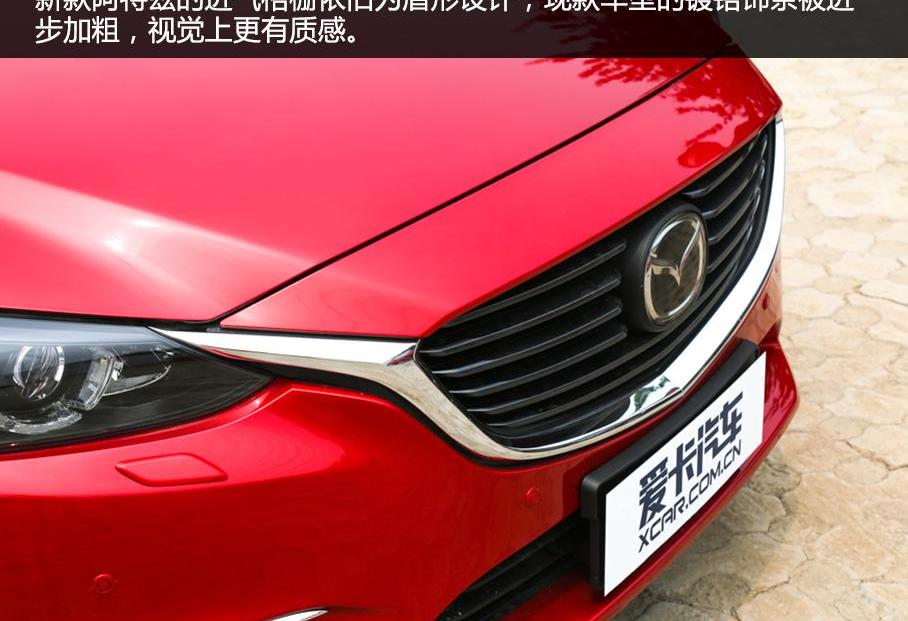 阿特兹,理念,马自达,一汽