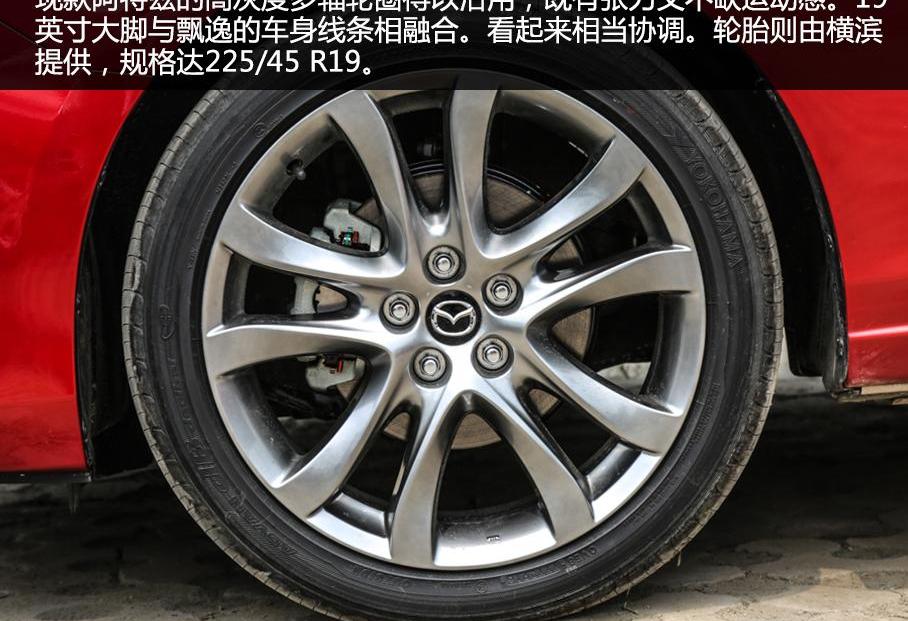 阿特兹,理念,马自达,一汽