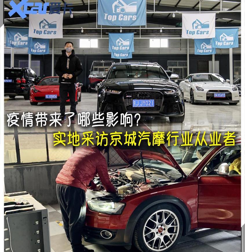 北京,奔驰,北京汽车,炮