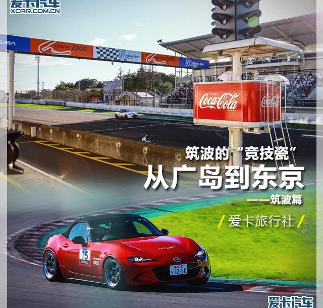 丰田,马自达,三菱,牧马人,马自达MX-5