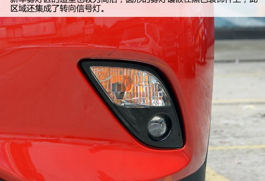 马自达,北京,理念,马自达CX-4,一汽