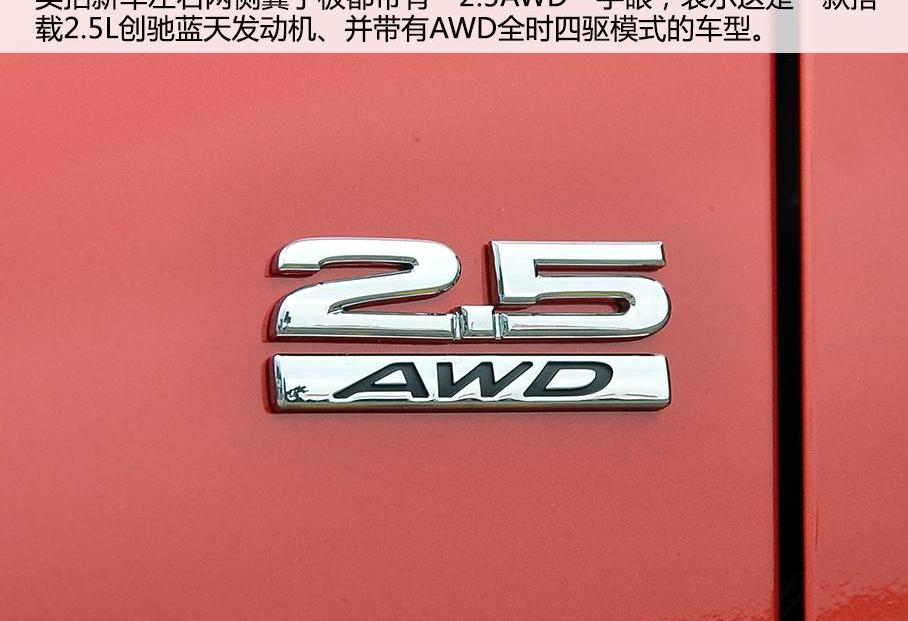 马自达,北京,理念,马自达CX-4,一汽