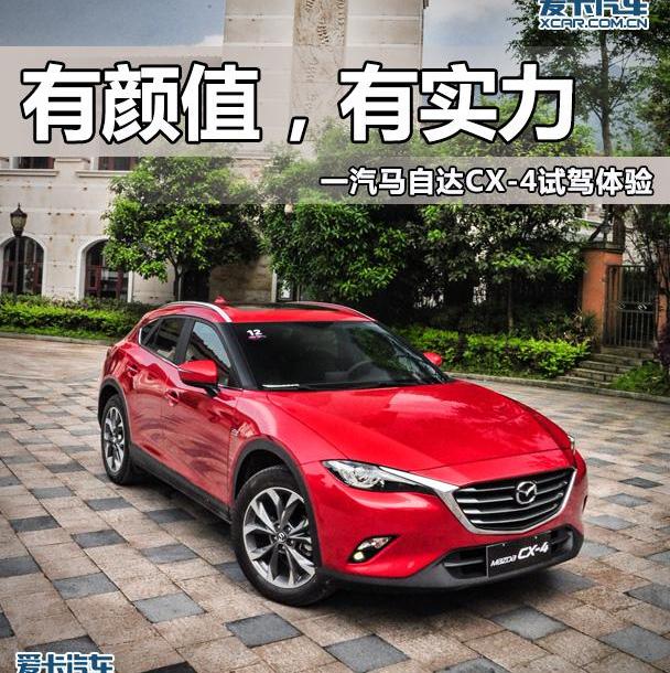 马自达,奔驰,北京,黄海,路特斯