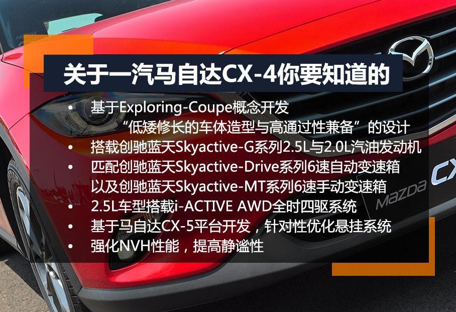 马自达,奔驰,北京,黄海,路特斯