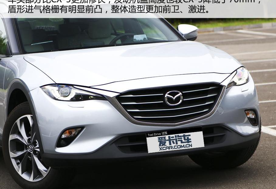 马自达,马自达CX-4,理念,一汽