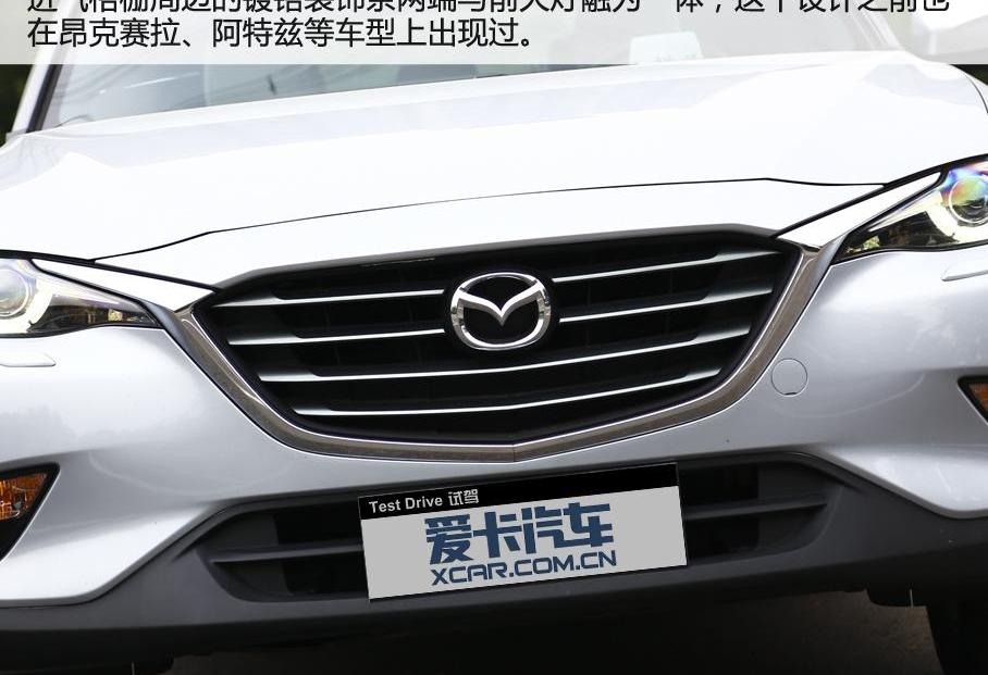 马自达,马自达CX-4,理念,一汽