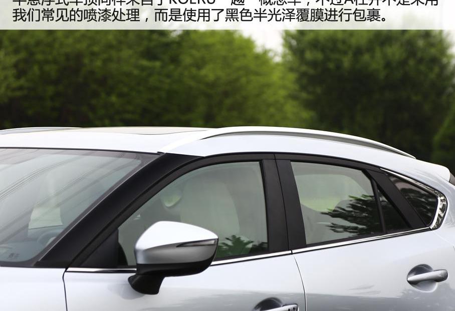 马自达,马自达CX-4,理念,一汽