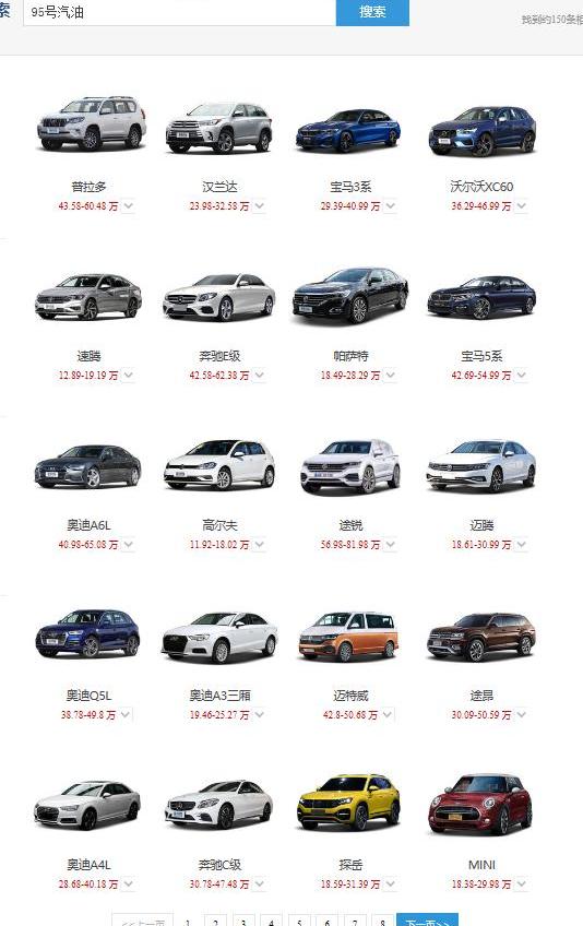 雷克萨斯LX,雷克萨斯,马自达