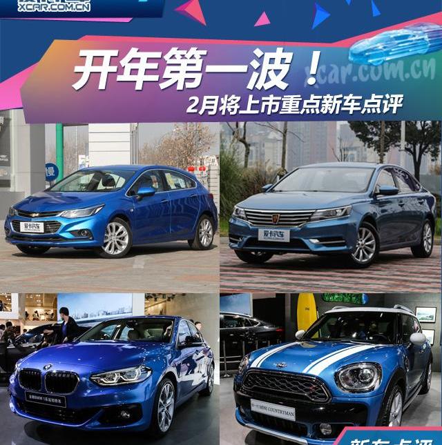 荣威,马自达,长安,东风,宝马