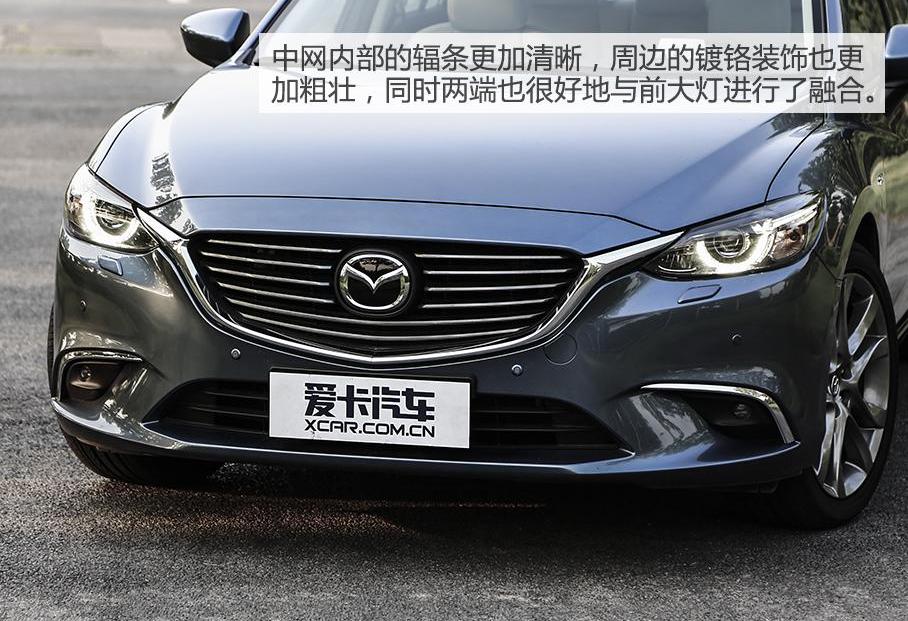阿特兹,马自达,一汽