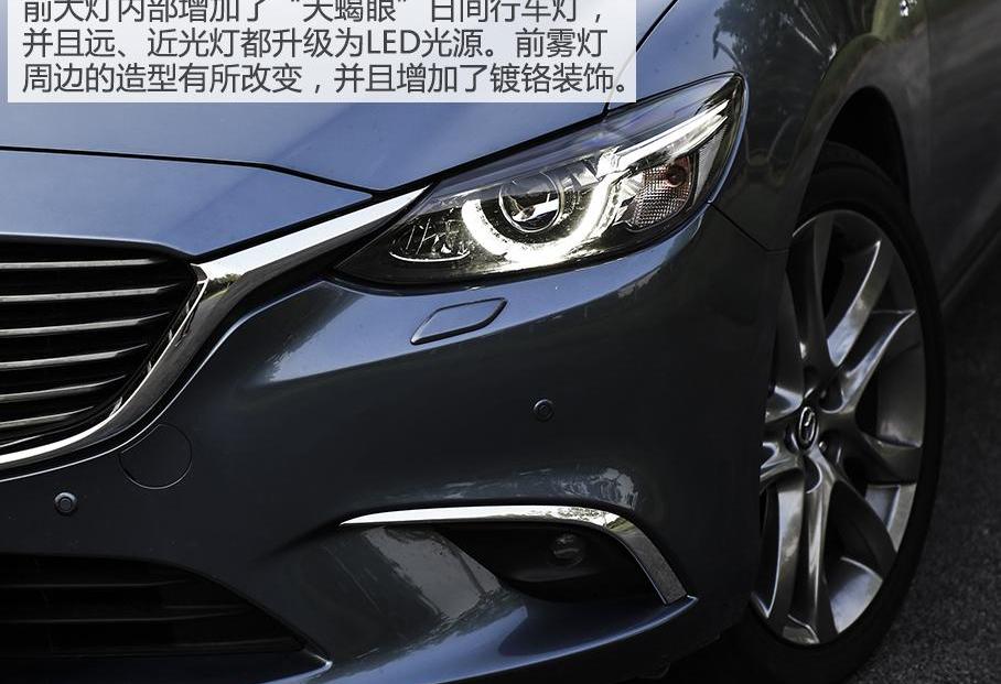 阿特兹,马自达,一汽