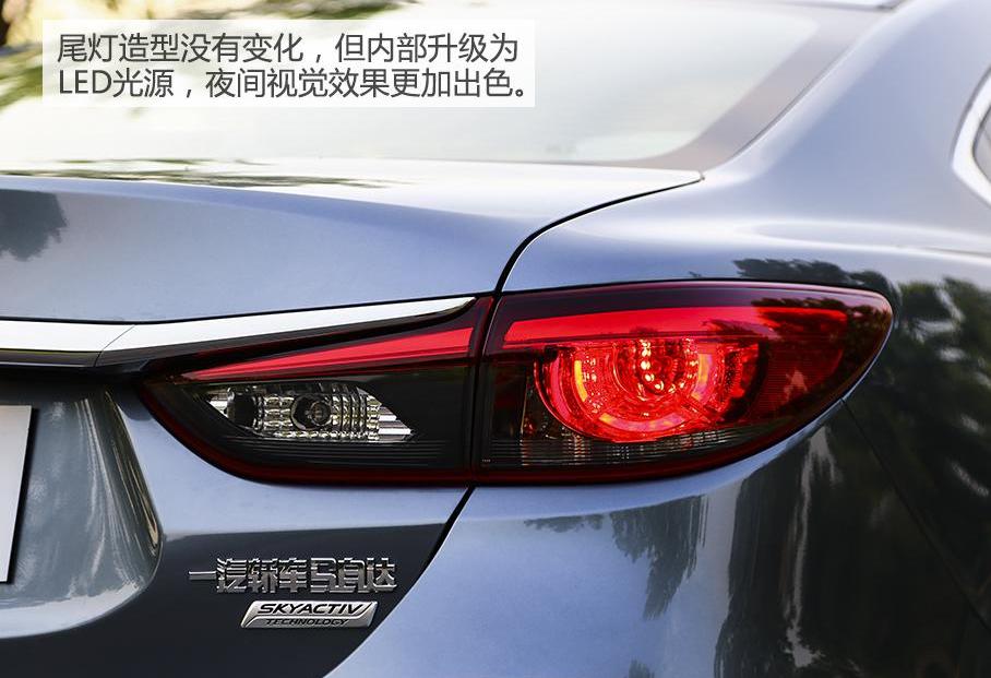 阿特兹,马自达,一汽