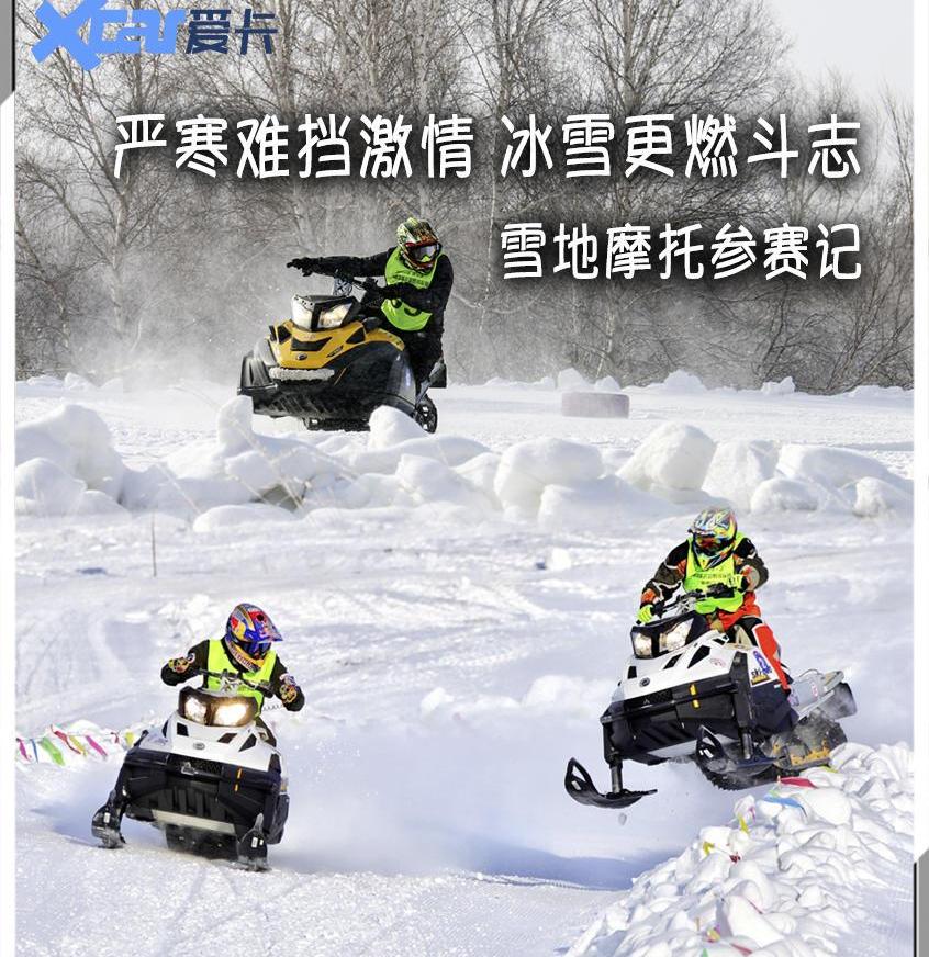 东风,三菱