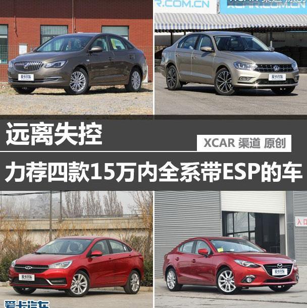 丰田,本田,宝马,DS