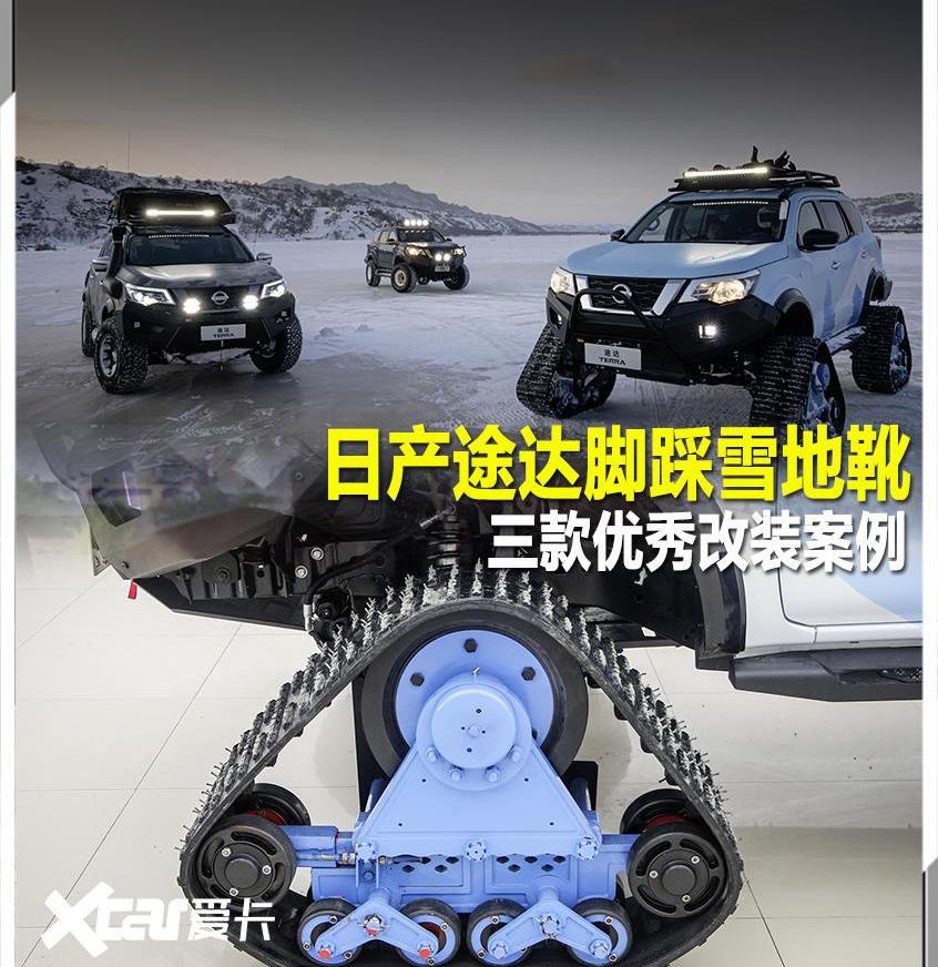 日产,途达,北京