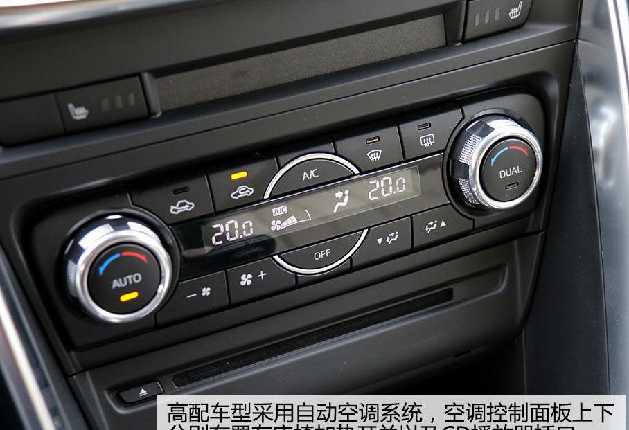 马自达,马自达CX-4,一汽,DS