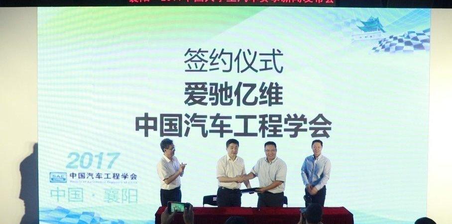 爱驰,理念,奥迪,大众,合创