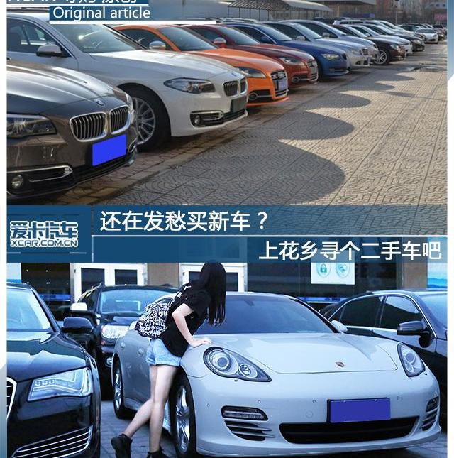 北京,大众,高尔夫,凯美瑞,一汽