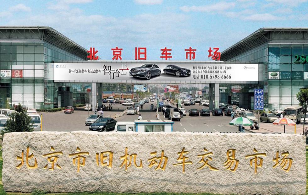 北京,大众,高尔夫,凯美瑞,一汽