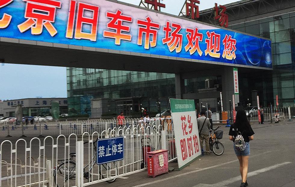 北京,大众,高尔夫,凯美瑞,一汽