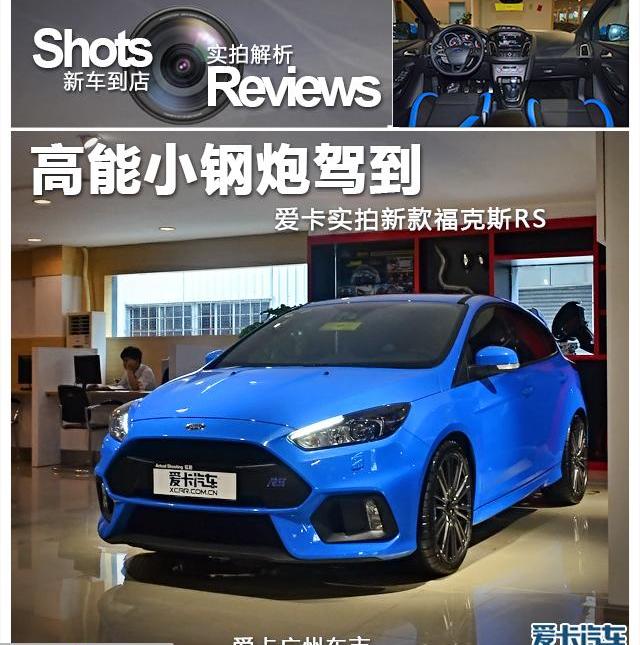福克斯,炮,高尔夫,福特