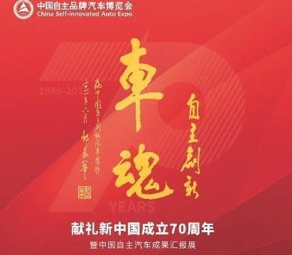 爱驰,比亚迪,北京,长安,东风