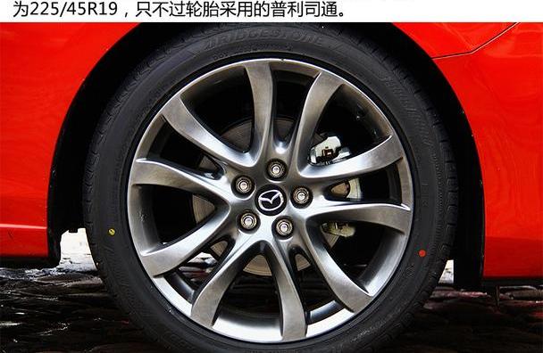 马自达,阿特兹,一汽