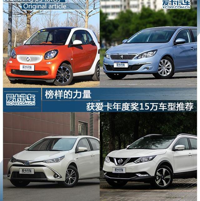 smart,东风,雷凌,日产,逍客