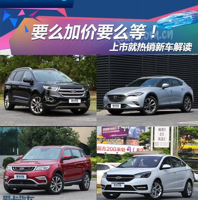 锐界,福特,长安,丰田,汉兰达
