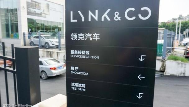 领克,沃尔沃,理念,吉利汽车,现代