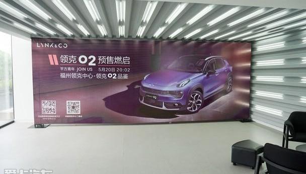 领克,沃尔沃,理念,吉利汽车,现代