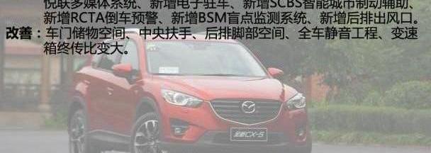马自达,理念